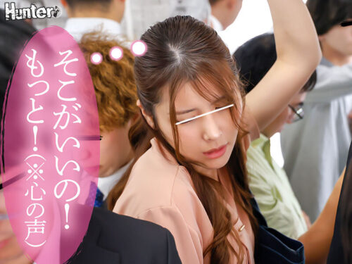 Mind-Reading Train Molester 2: Hearing Her True Thoughts