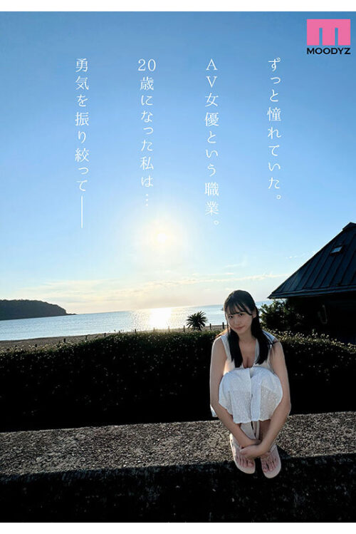 FRUITS J Debut: Active Female College Student Kanna Miki Exclusive