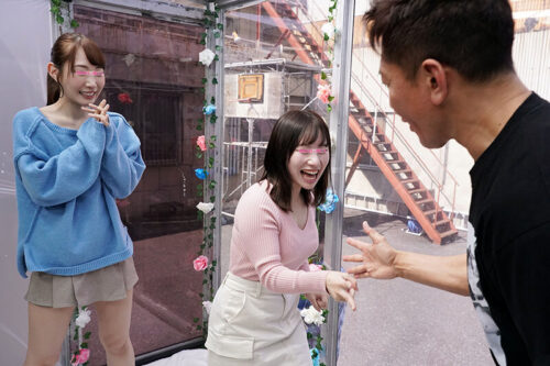 Magic Mirror Van: College Couple Special - Win 1M Yen or Get Ravished!