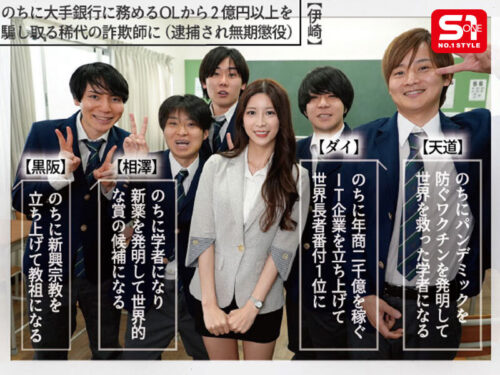 Day 7: Teacher Succumbs to Daily Aphrodisiac, Craving Student's Body - Nanatsumori Riri