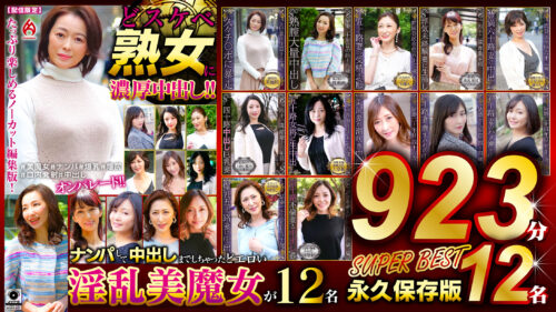 Creampie Compilation: 12 Mature Women, 923 Minutes
