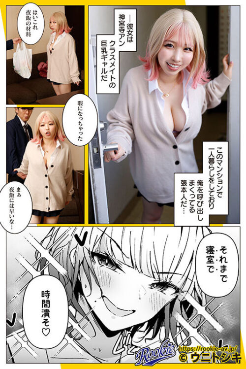My Story of Reverse Escort With a Blonde Busty Gal 1&2