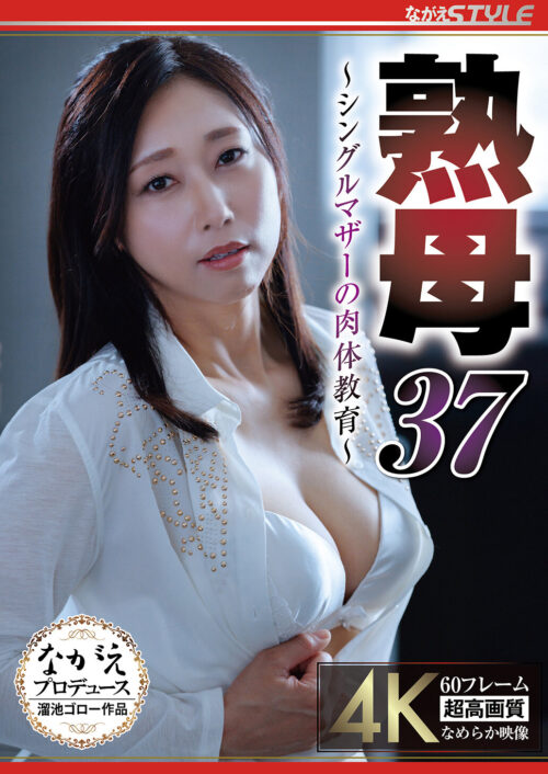 Tongue Specialist Nympho: Premium Tongue Kiss & Blowjob with Ikumi Shirahine