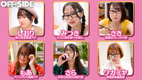 Too Erotic!! Spring of Youth at Tokiwa Dorm
