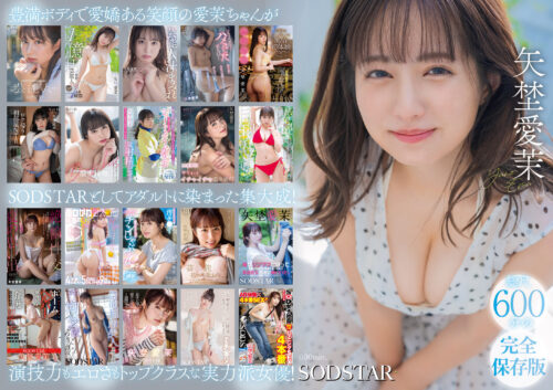 Aima Yano First Compilation: 20 Titles 20 Sex - 10 Hour Luxury Special