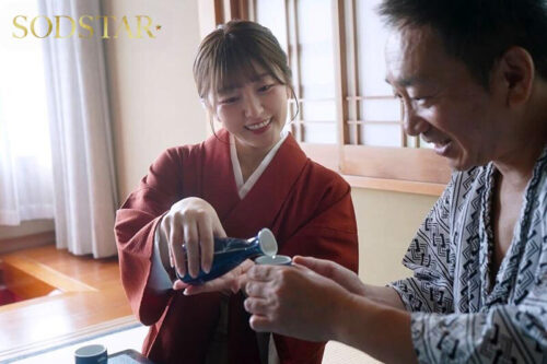 Young Inn Keeper Seduces Guests at Hot Spring Resort