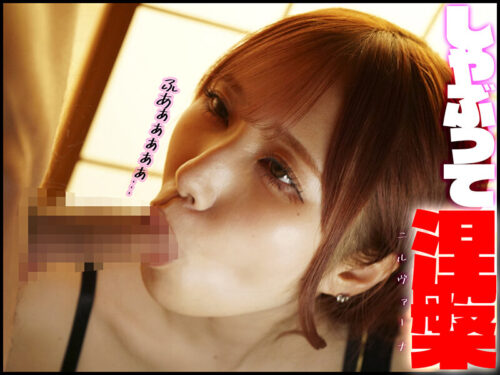 234 Girls' Blissful Fellatio Compilation - 278 Shots in 2388 Minutes
