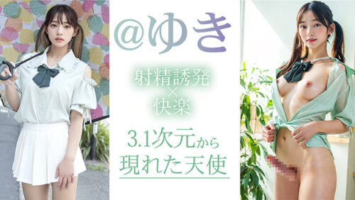 AI Newcomer: Futanari Infinite Ejaculation Twin Sisters @Yuki