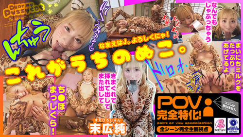 Year-End 2024 Best of BOTAN 672 Minutes