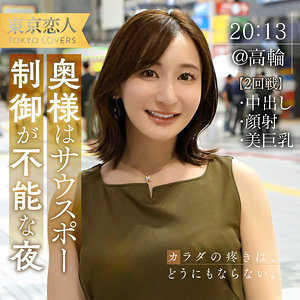Akina Natsume