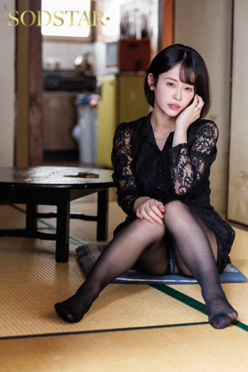 Widow's Coerced Pleasure: Caught and Compelled