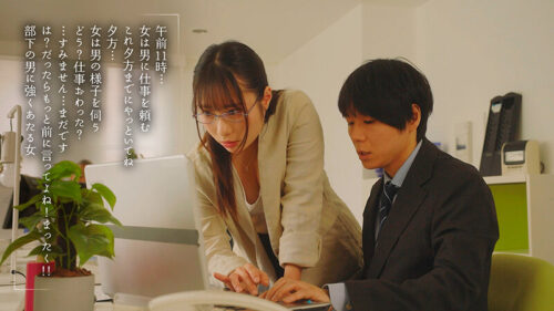 Suppressed Moans: Aphrodisiac for Arrogant Female Boss