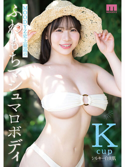Softest Ever. K-Cup MOODYZ Record Marshmallow Beauties - Gravure Idol AV Debut
