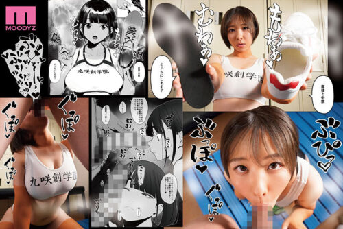 Female Track Team Free Sex - Live Action Version