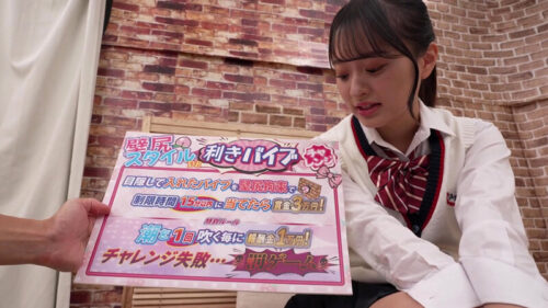 Big-Ass Schoolgirl After Club: Instant Creampie Wall Style Vibrator Challenge!