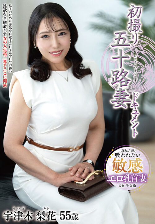 Premium! 40s Wife First AV Documentary - Nao Esaki