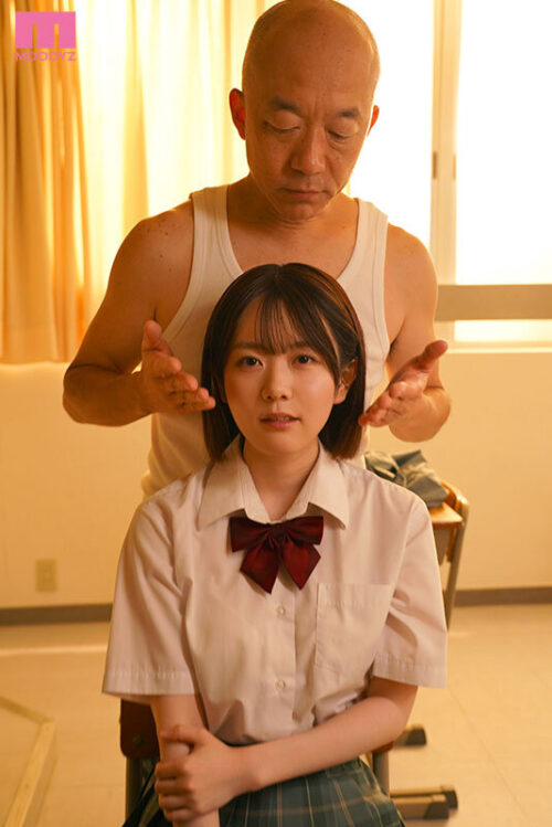 I Had Sakura Raped by a Time-Stop Old Man