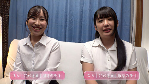 Two Kindhearted Teachers! Will You Help My Premature Ejaculation Problem?