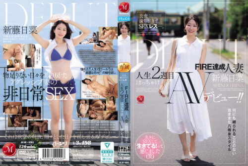 Financially Secure but Sexless: Married Woman's Second Life AVDebut