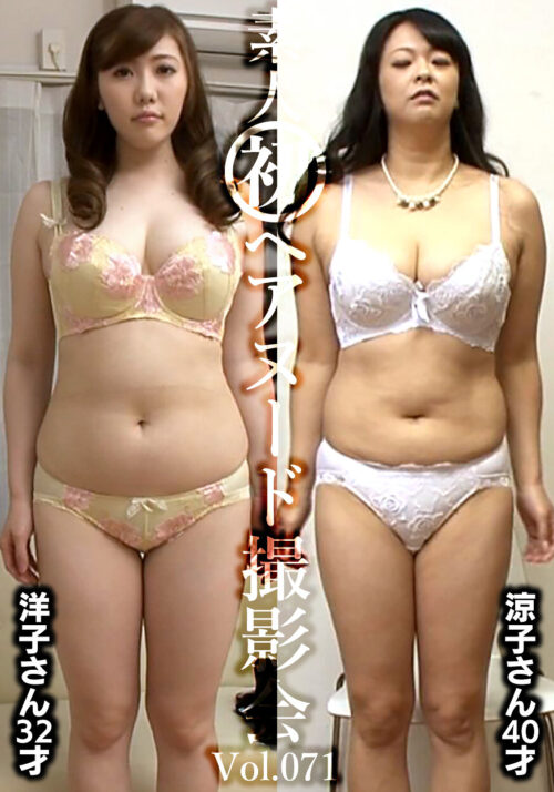 Amateur First Hair Nude Photography Session Vol.071