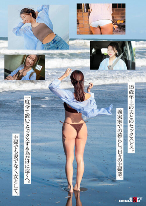 Fit Wife's Sexual Strip: Intense Passion with Sweat Flying