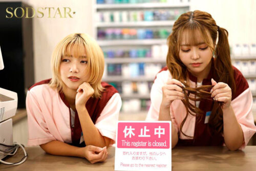 Time Stop Gal Duo - Punish the Convenience Store Workers