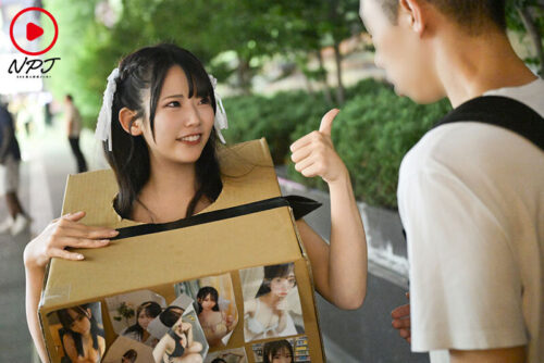 What's in the Box? Street Pickup Special!