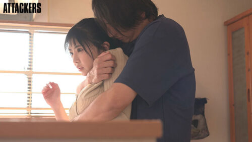 I Fell in Love in the City. Obedient Suzu