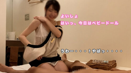 Kurusuriko #9: Oil Handjob & Babydoll Course [Series Finale #18]