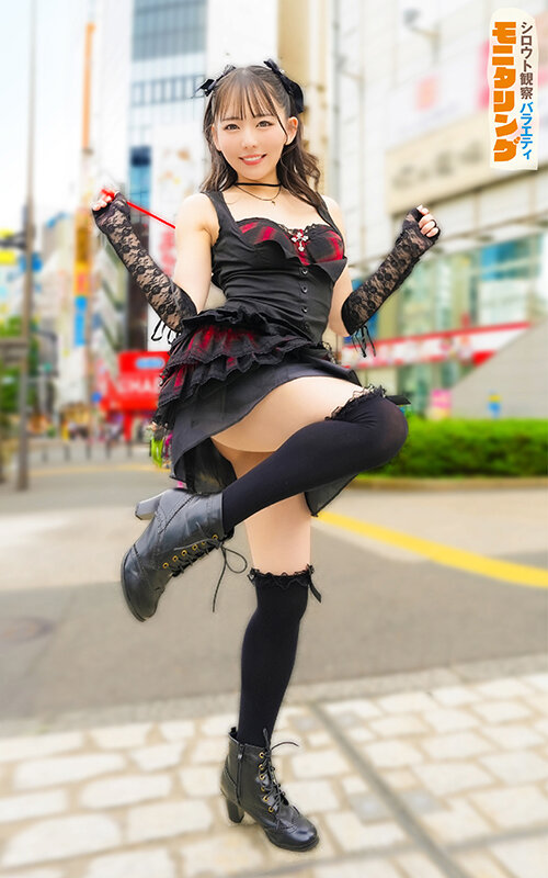 Amateur Monitoring: Emergency Project! Can Fans Embrace Their Idol? Body Gratitude Festival Edition - Meisa Nishimoto