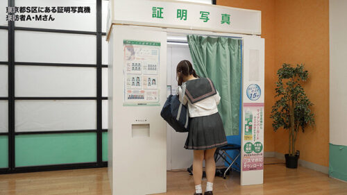 Piston Vibrator ID Photo Booth Guarantees Passing