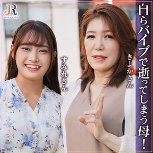 Kiyoka & Sumire