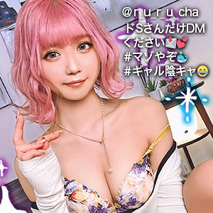 Ruru-chan