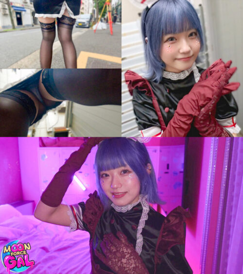 Ruru