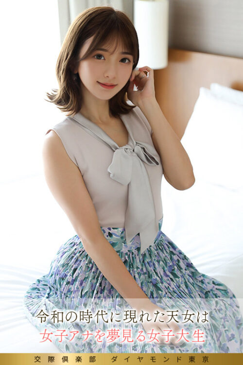 Rinko