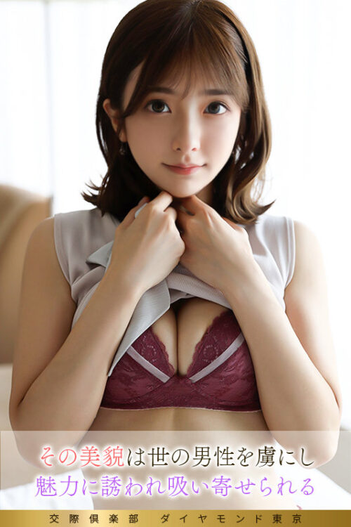 Rinko