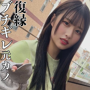 Miso