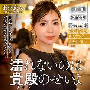 Sakura Yoshitaka