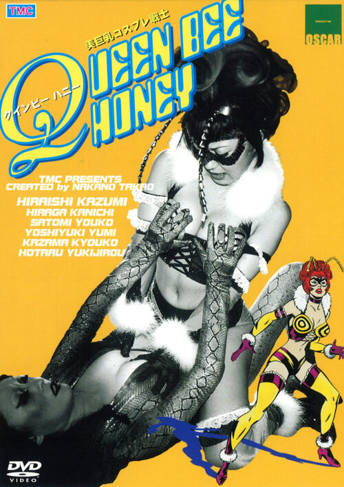 Quinbee Honey: Busty Cosplay Warrior
