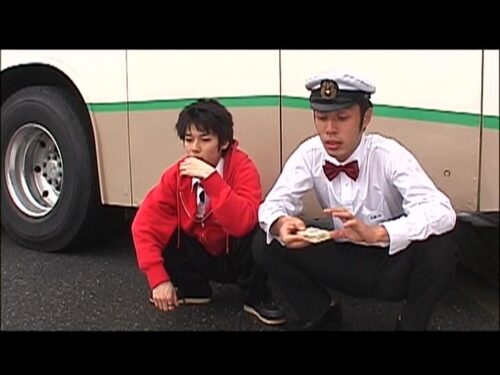 Assault Express Bus: Captive School Trip