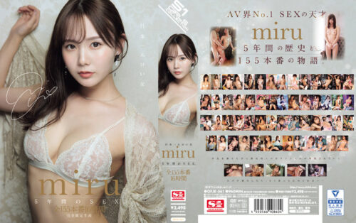 Japan's Sexiest Woman miru: 5 Years of Sex, 155 Scenes 16 Hours