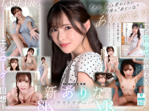 Thank You for 9 Years - One Last Time with You, Shin Arina