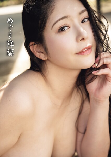 Meguri Photo Collection: