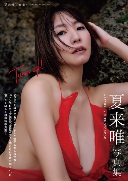 Turn up! Natsuki Natsukite Photo Collection