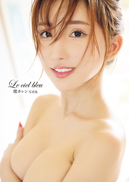 Yuzuriha Karen Photo Collection