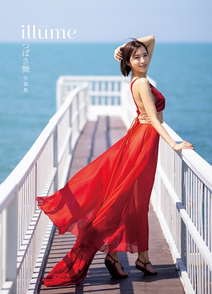 Tsubasa Mai Photo Collection: Illume