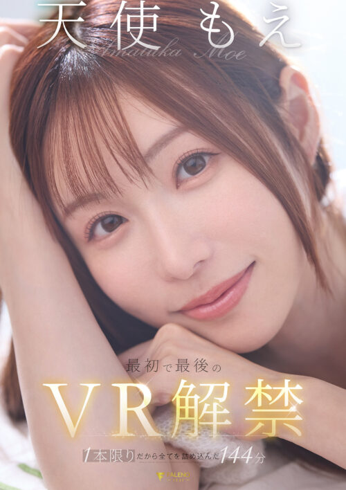 Tenshi Moe's First and Last VR: 144 Minutes of Everything