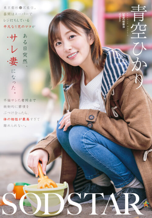 Ordinary Housewife Discovers Husband's Affair, Retaliates with Perfect Chemistry