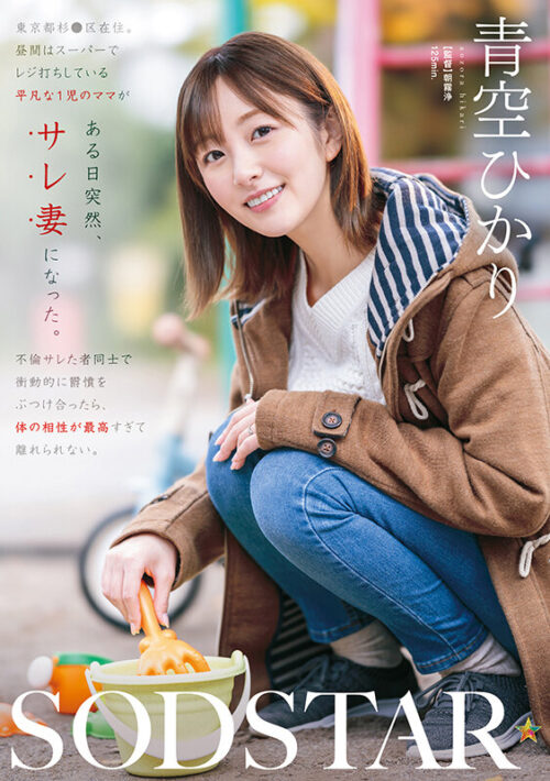 Ordinary Housewife Discovers Husband's Affair, Retaliates with Perfect Chemistry