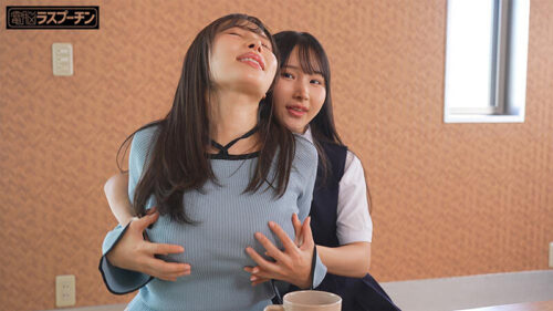 Sensitive Nipples Exposed: Younger Sister Teases Older Sister 3
